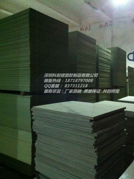 供應(yīng)科耐德建筑模板