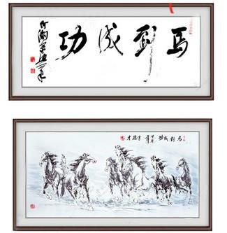 供應(yīng)李德才何滿宗馬到成功書畫雙絕