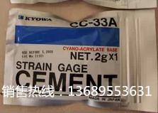 供應KYOWA應變片KFG-1-120-D17-11N30C2