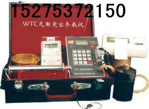 供應WTC瓦斯突出參數(shù)儀廠家