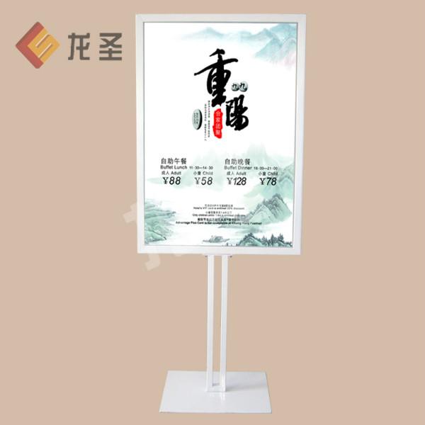 供應(yīng)龍圣廠家直銷(xiāo)定制海報(bào)架子 展示架