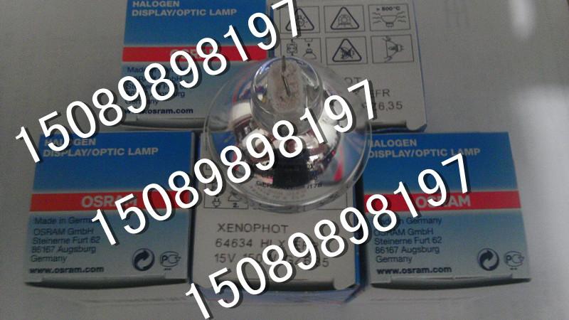 供應(yīng)日本巖崎EYE-JCR-12V100W光杯