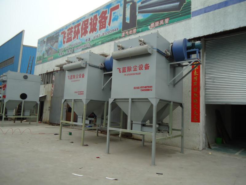 供應中央集塵器中的戰(zhàn)斗機