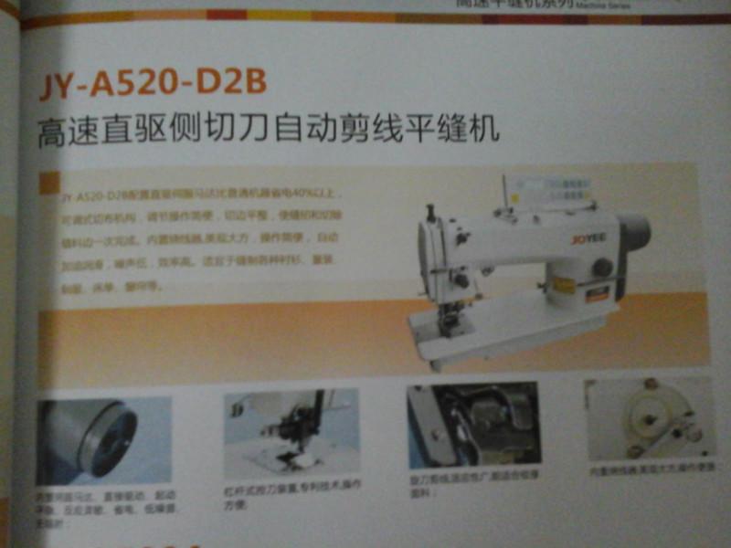 供應(yīng)昆山電動縫紉機價格