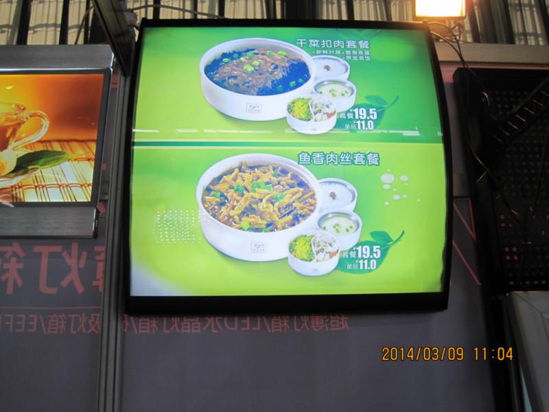 供應(yīng)點餐燈箱LED光源