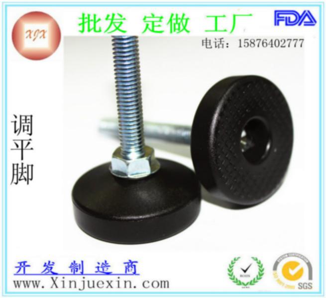 供應(yīng)塑料調(diào)整腳塑膠調(diào)整腳