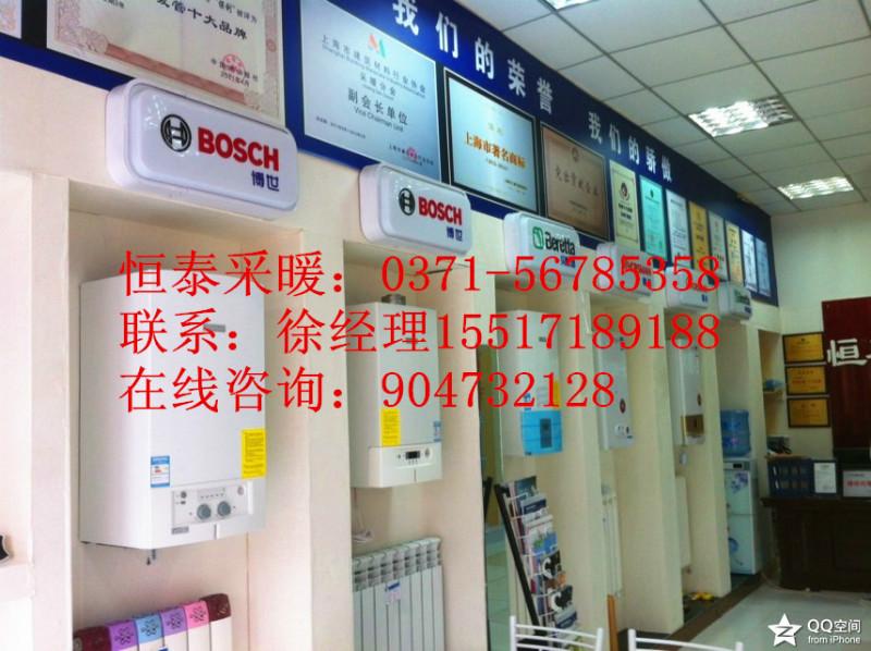 供应博世壁挂炉欧洲新之星GAZ600价格博世壁挂炉专卖店在那