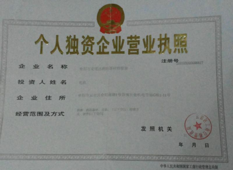 供應(yīng)泡沫滅火器報(bào)價(jià)，貴州泡沫滅火器報(bào)價(jià)，貴陽泡沫滅火器報(bào)價(jià)