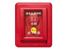 貴州火災報警器圖片