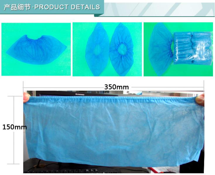 供应防静电防尘一次性鞋套图片
