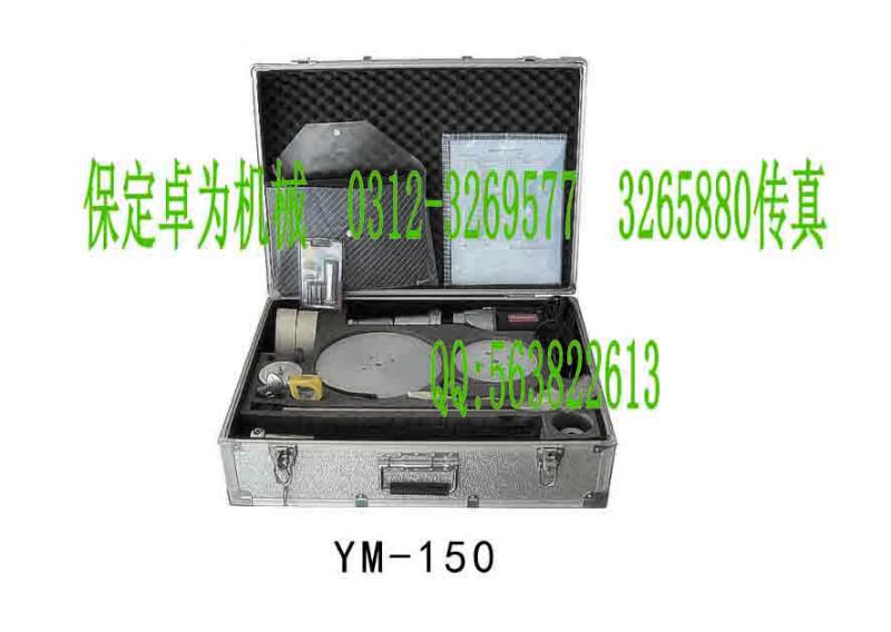 供應閘閥閥門研磨機 220V1100w在線研磨質量可靠 價格實惠