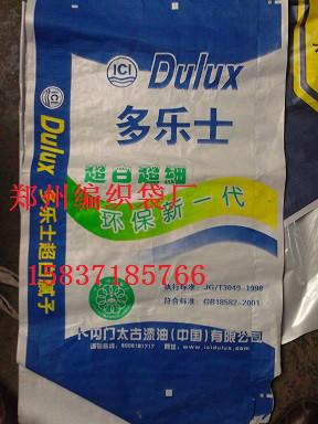 供應(yīng)安陽塑料編織袋廠/安陽塑料編織袋/安陽編織袋