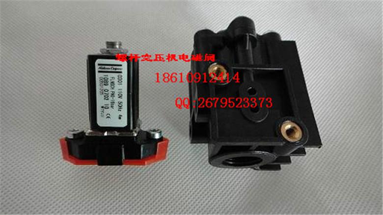 供應(yīng)加卸載電磁閥1089070213