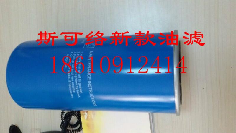 供應(yīng)優(yōu)耐特斯油分空壓機(jī)1100400033 ，132KW優(yōu)耐特斯油分