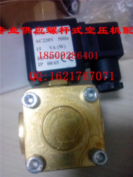 供應(yīng)復(fù)盛132W加載電磁閥1/4-復(fù)盛加載電磁閥批發(fā)價格