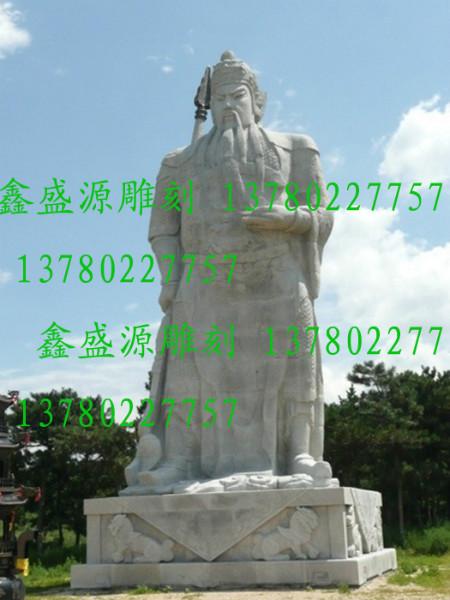 供應(yīng)關(guān)公像，關(guān)公像銷售，關(guān)公像雕刻