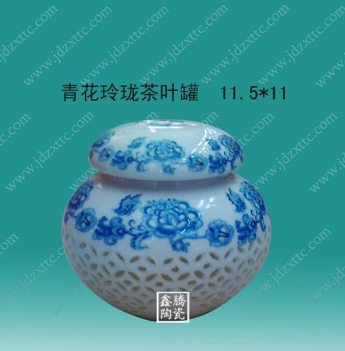 供應青花玲瓏茶葉罐-禮品青花瓷，陶瓷茶葉罐