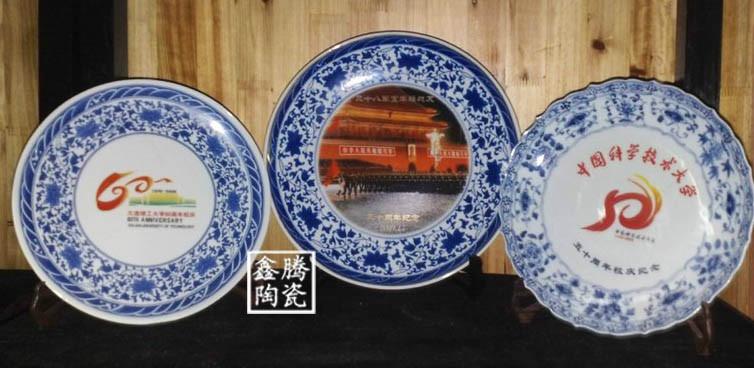 供應(yīng)青花紀(jì)念瓷盤-青花logo紀(jì)念盤，慶典禮品，活動(dòng)瓷盤