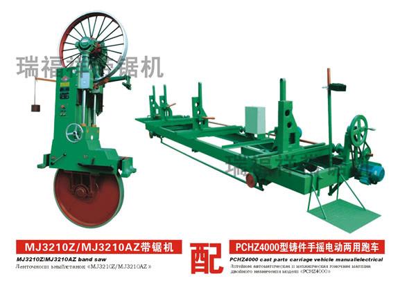 首選瑞福祥木工帶鋸機(jī)跑車圖片