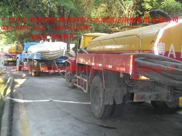 供應(yīng)越秀區(qū)清理化糞池｜廣州市越秀化糞池清理價(jià)格｜越秀清理化糞池公司電話