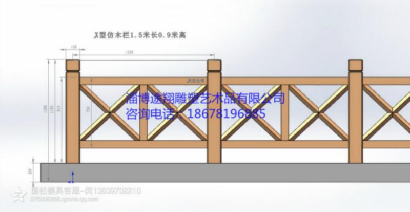 供應山東東營仿木河道護欄生產(chǎn)廠家優(yōu)惠仿木柵欄