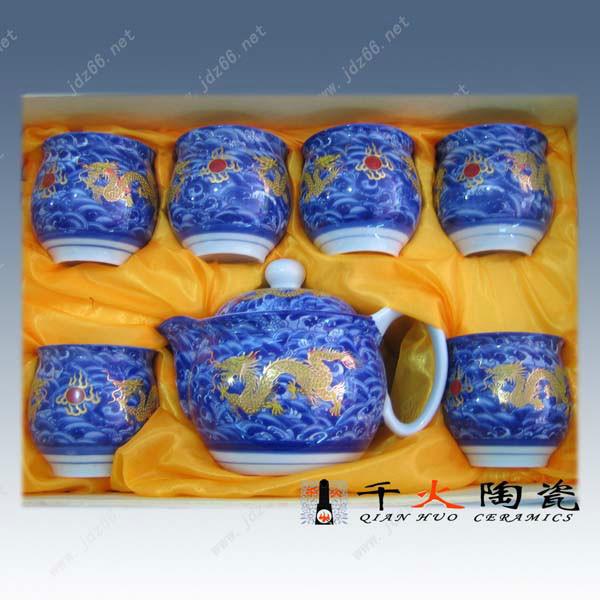 茶具定制 功夫茶具 景德鎮(zhèn)茶具廠