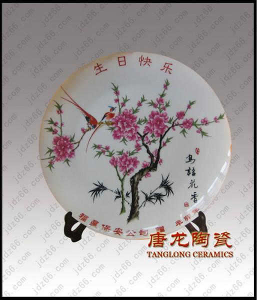 陶瓷照片紀(jì)念盤(pán) 獲獎(jiǎng)?wù)掌o(jì)念盤(pán) 陶瓷紀(jì)念盤(pán)