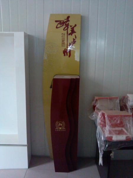 供應(yīng)品牌煙酒柜 中山品牌煙酒柜廠家 品牌煙酒柜定制批發(fā)