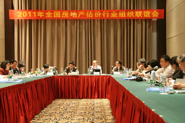 ?？谑兄新?lián)評估專業(yè)做銀行抵押評估房產(chǎn)*