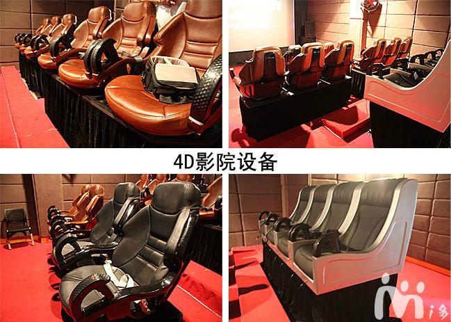 供應(yīng)龍江縣7D動感車載影院廠家直銷