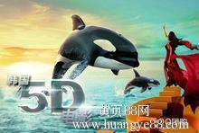 供應寧夏7D動感影院廠家*出售