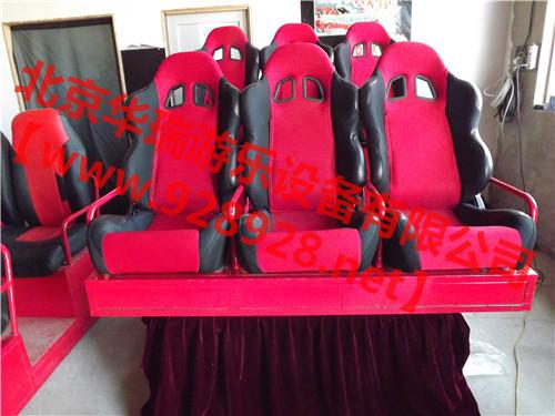 供應(yīng)梁山7D動(dòng)感影院廠家直銷