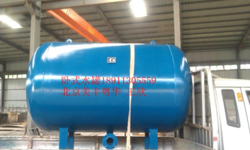 供應(yīng)氣壓罐-隔膜式氣壓罐廠家價(jià)格-型號大全-可定做-產(chǎn)品圖片