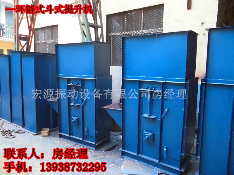 塑料顆粒提升機(jī)、顆粒狀物料提升機(jī)、TH型環(huán)鏈提升機(jī)