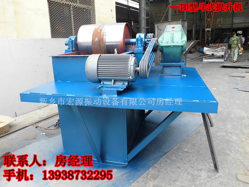 td250斗式提升機(jī)、提升機(jī)生廠家、提升機(jī)出廠價