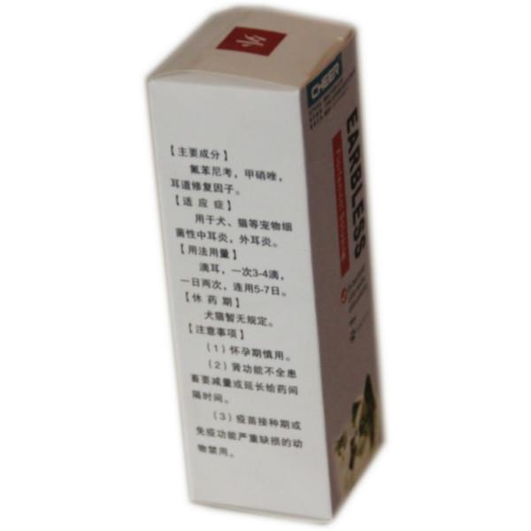 供應耳復欣寵物耳道*首選