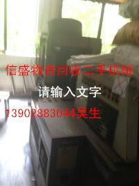 供應(yīng)江門機鉆井工程隊，江門打井，聯(lián)系電話，