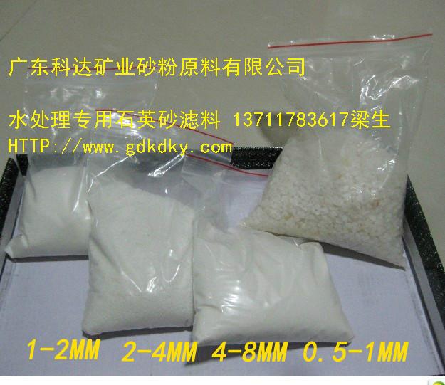 供應(yīng)中山地區(qū)石英砂雪花白金剛砂中山哪里白砂賣中山金剛砂地坪