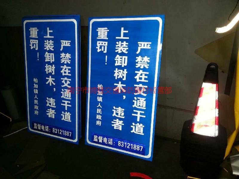 廣西道路交通標志牌廠家