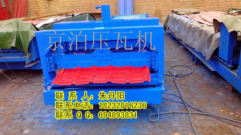 新型壓瓦機(jī)圖片/新型壓瓦機(jī)樣板圖 (2)