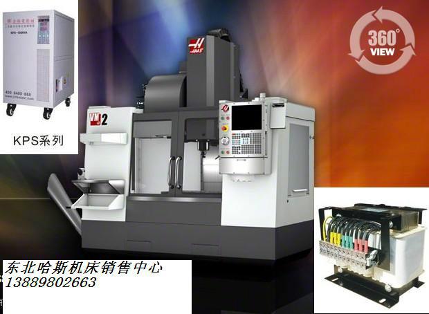 遼寧數(shù)控加工中心數(shù)控車電源穩(wěn)壓器圖片