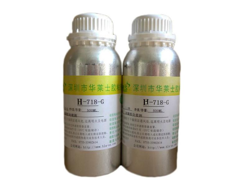 供應(yīng)硅膠處理劑強(qiáng)力型處理劑硅膠處理水