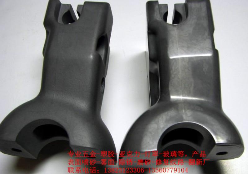 供應(yīng)五金噴砂廠