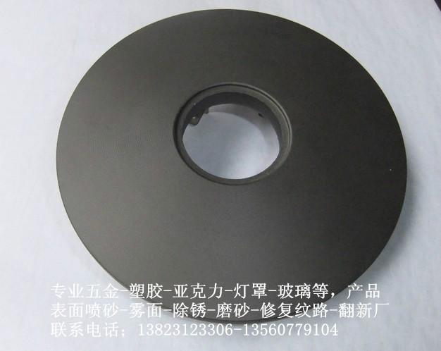 供應(yīng)布吉五金塑膠噴砂加工廠(chǎng)