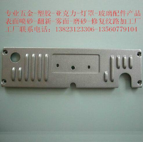 供應(yīng)五金噴砂廠