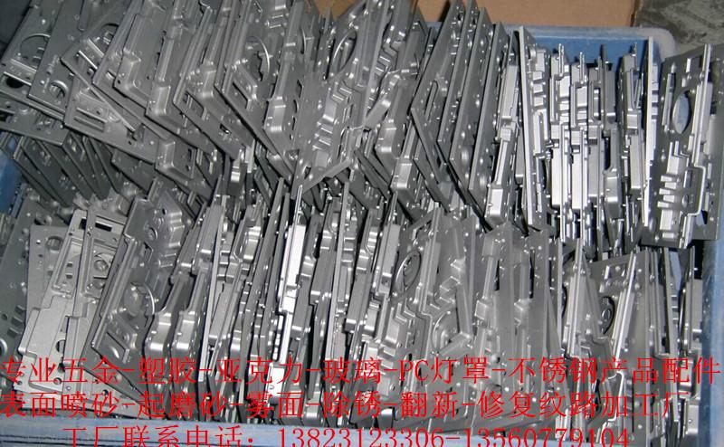 供應(yīng)鐵件噴砂除銹工廠