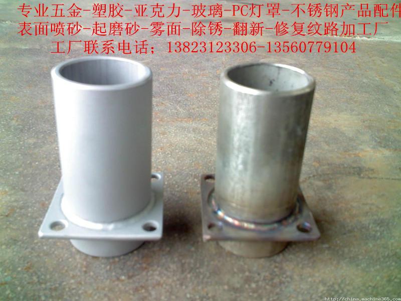 供應(yīng)鐵件噴砂除銹工廠