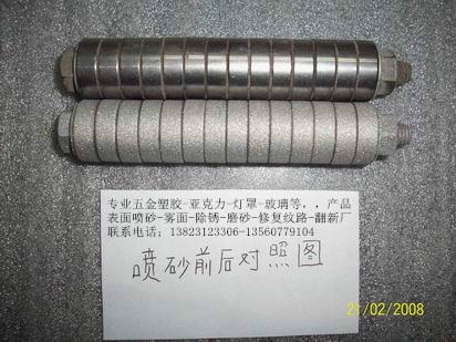 五金噴砂除銹加工圖片