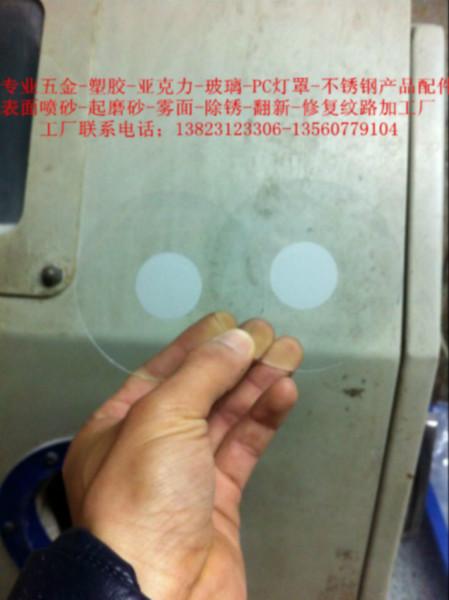 供應PC噴砂工廠