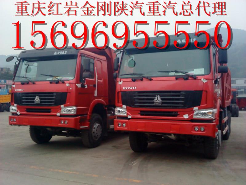 重汽豪沃自卸車現(xiàn)車出售15696955550 重汽豪沃自卸車現(xiàn)車出售